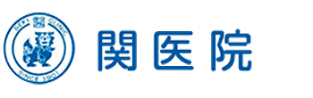 関医院 唐津市船宮町 内科 糖尿病内科 消化器内科 皮膚科