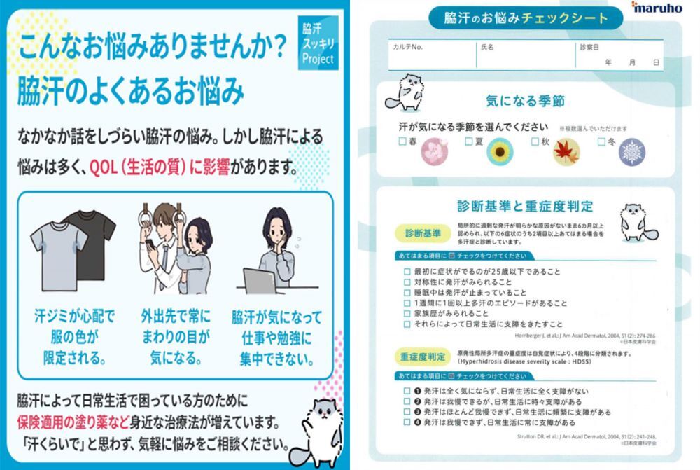 大腸内視鏡